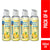 Stanrelief Hand Sanitizer  Flip Top - Lemon 100ml (Pack of 4)